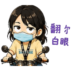 小蛇生態