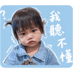 涵涵-5（厭世）