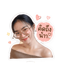 ann_luv