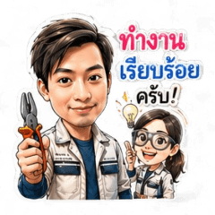 aoomaim jeerawan_20260501070943