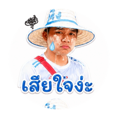 Phithak_20260501071804