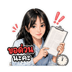 Juthamat Ng_20260501072610