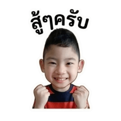 Khun Phop Ver 1._20260501072240