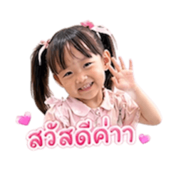 Image cutecute