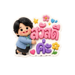 Aj.Ying_20260501072800