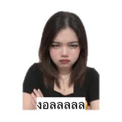 Supattra Dansay
