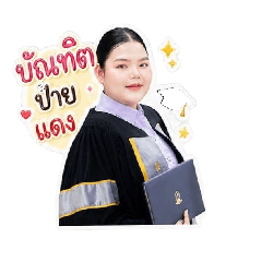 naluedee tonmee_20260501072944