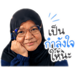 Waesong Waesuemae
