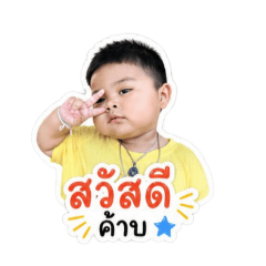 N Ozon