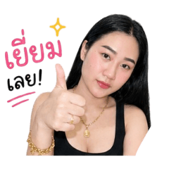 fongbeer_20260501073457