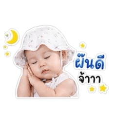 Celine Eamake