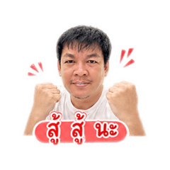 Teeraphan chaijaroen_20260501073921