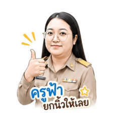 Bualoy_20260501074205