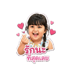 Baifern_20260501074312