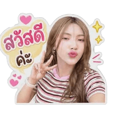 naluedee tonmee_20260501075316