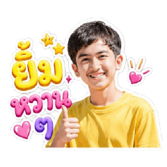 Panatsaya_20260501075847