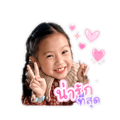 littlepleng0501
