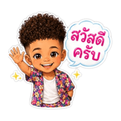 Sookjai happy boy_20260501081628