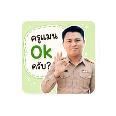 KruMankup