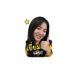 suthida_20260501083409