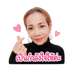 Thanomrat_20260501083910
