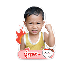 kamonwan_20260501084457