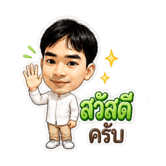 Thanakrit_20260501084537