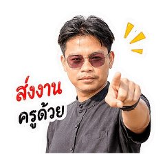 Hattrick Boat_20260501084522