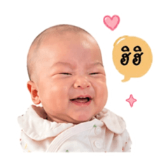 Baby Esme (ver. 2)