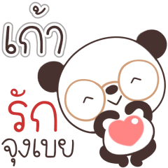 Name Gao Naa