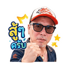 Bird Pattaya_20260501084949