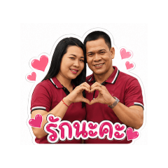 B&K  Love you_20260501085114