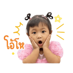 Baifern_20260501085522