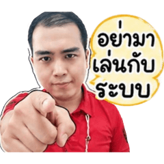 Peerapat_20260501085703