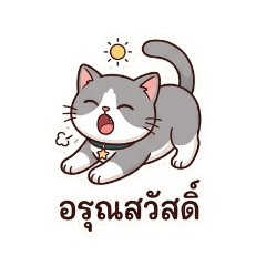 Aitthiphon_20260501090142