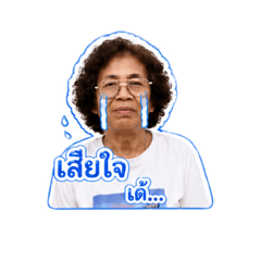 Chatphon_20260501085949