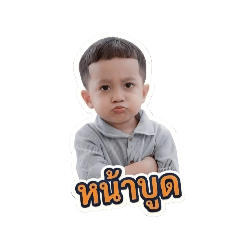 N'Poonpoonn