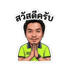 amonrugee townoi_20260501085948