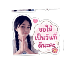 orawan koman phaerw_20260501090356