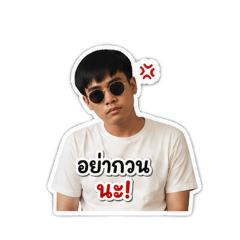 P'Kong_20260501091104