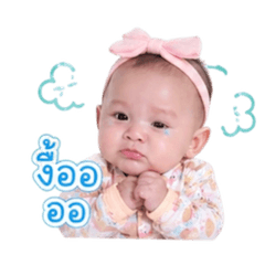 Gorya_Thararin2