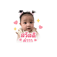 Khao Him