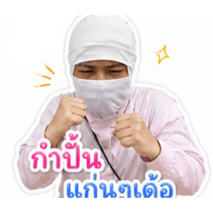 Qc So sad