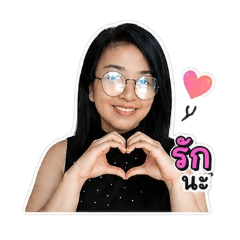 Pam naruk