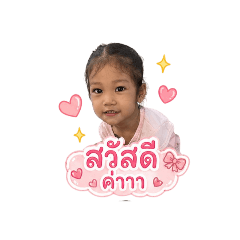 House 3 Khao