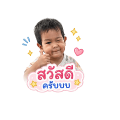 House 3 Khao_