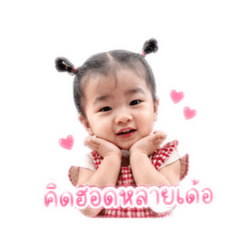 Mabel_20260501093052