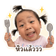 Tungpang_20260501093549