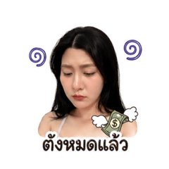 Wishmestroe_20260501093318