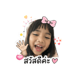Achiraya_20260501093816